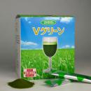 Vグリーン (麦緑素) 大麦若葉青汁 60包