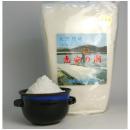恵安の潮 (2.2k)天然ミネラル熟成自然塩!