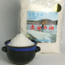 「恵安の潮」(1k)天然ミネラル熟成自然塩!
